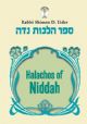 100944 Halachos of Niddah - 1 Volume Edition